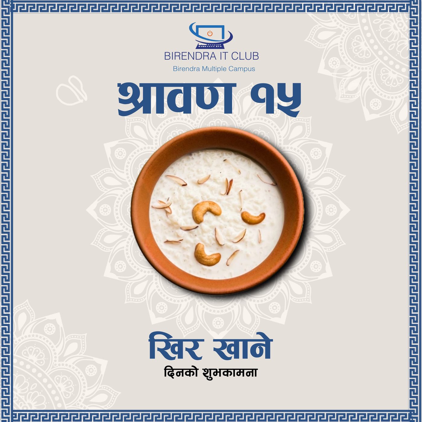 Shrawan 14 Kheer Khane Din poster with a rice pudding bowl inside a mandala